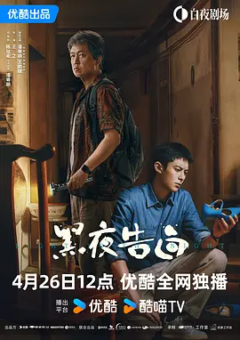 综合伊人