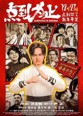 综合伊人